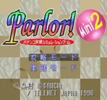 Image n° 1 - screenshots  : Parlor! Mini 2 - Pachinko Jikki Simulation Game